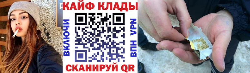 Где найти наркотики Шуя Гашиш  Меф 