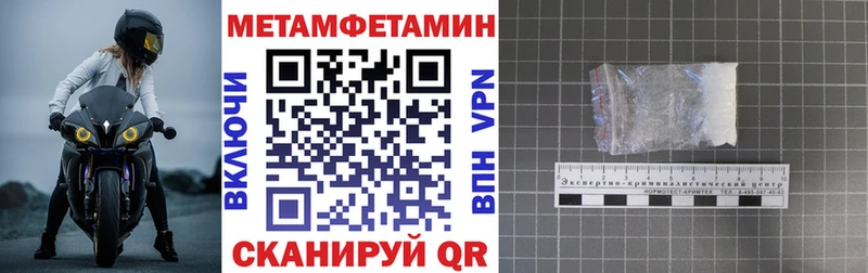 АМФЕТАМИН Premium  OMG маркетплейс  Шуя 