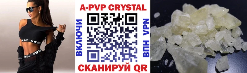 мориарти формула  Шуя  A-PVP СК КРИС 