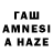 Амфетамин VHQ Hajime Production