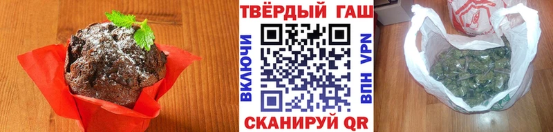 купить  цена  Шуя  Еда ТГК марихуана 