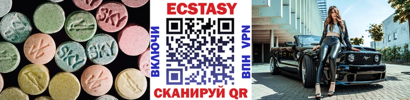 ЭКСТАЗИ круглые Шуя