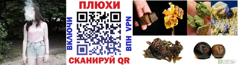 ГАШ VHQ Шуя