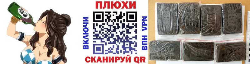 ГАШИШ 40% ТГК  гидра ONION  Шуя 