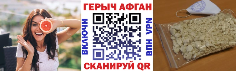 Героин гречка  Шуя 