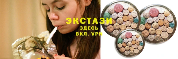 MDMA Premium VHQ Алексеевка