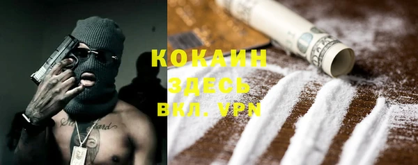 MDMA Premium VHQ Алексеевка