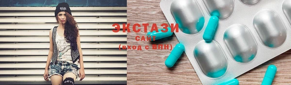 MDMA Premium VHQ Алексеевка