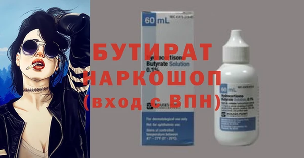 MDMA Premium VHQ Алексеевка