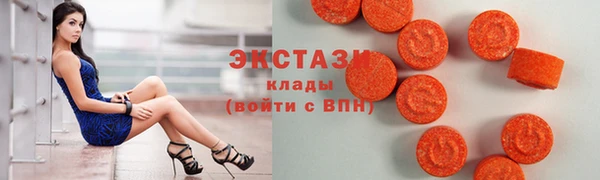 MDMA Premium VHQ Алексеевка