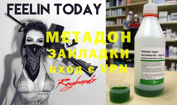 MDMA Premium VHQ Алексеевка