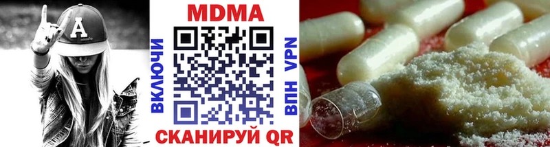 MDMA кристаллы  Шуя 