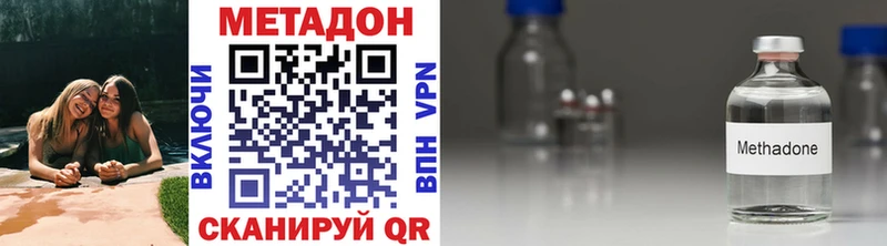 где купить наркоту  Шуя  МЕТАДОН мёд 