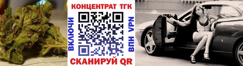 сколько стоит  Шуя  ТГК гашишное масло 